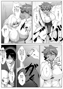 Page 9 of Nyotaika Shita Yankee ga Ahegao o Sarasu - preview thumbnail
