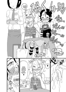 Page 17 of Sajou no Shiro Ni/Castle imitation: 2 | A (beautiful) castle built on sand - Castle, imitation: 2 - preview thumbnail