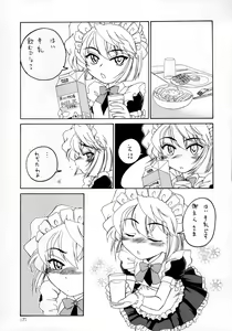 Page 6 of Manga Sangyou Haikibutsu 04 - preview thumbnail