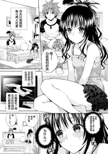 Page 33 of Harem Collection - preview thumbnail