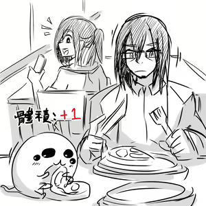 Page 8 of X Ikusei Nikki 01 - preview thumbnail