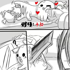 Page 4 of X Ikusei Nikki 02 - preview thumbnail