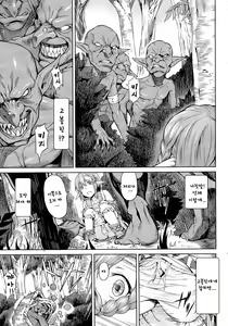 Page 4 of Mori no Naka - preview thumbnail