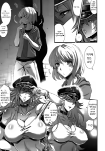 Page 5 of POISON-XXX - preview thumbnail