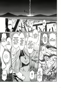 Page 34 of Midgard <hagal> - preview thumbnail