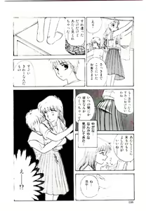 Page 106 of TWO HEARTS - preview thumbnail