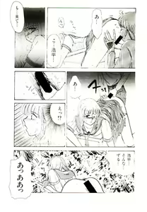 Page 109 of TWO HEARTS - preview thumbnail