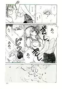 Page 111 of TWO HEARTS - preview thumbnail
