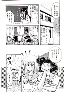 Page 114 of TWO HEARTS - preview thumbnail