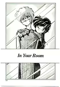 Page 123 of TWO HEARTS - preview thumbnail