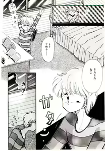Page 124 of TWO HEARTS - preview thumbnail