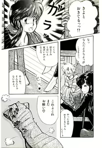 Page 125 of TWO HEARTS - preview thumbnail