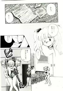 Page 132 of TWO HEARTS - preview thumbnail