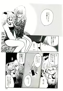 Page 135 of TWO HEARTS - preview thumbnail