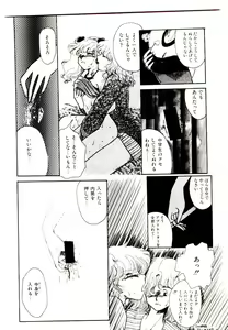 Page 136 of TWO HEARTS - preview thumbnail