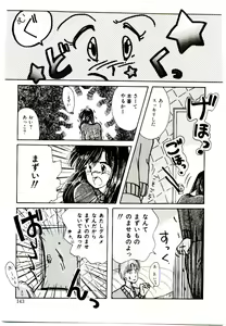 Page 143 of TWO HEARTS - preview thumbnail
