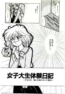 Page 145 of TWO HEARTS - preview thumbnail