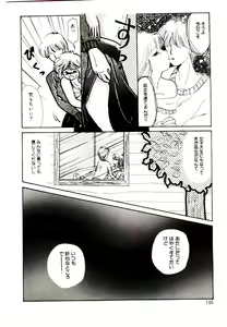Page 146 of TWO HEARTS - preview thumbnail