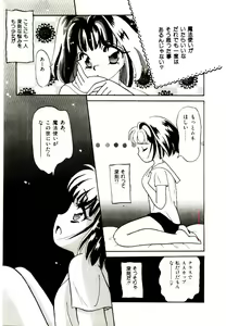 Page 15 of TWO HEARTS - preview thumbnail
