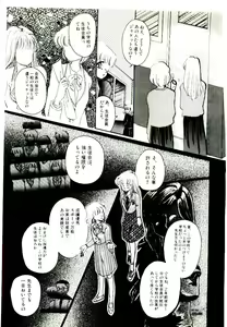 Page 151 of TWO HEARTS - preview thumbnail