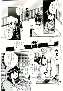 Page 154 of TWO HEARTS - preview thumbnail