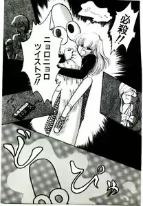 Page 157 of TWO HEARTS - preview thumbnail