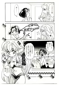 Page 17 of TWO HEARTS - preview thumbnail