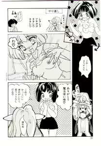Page 20 of TWO HEARTS - preview thumbnail