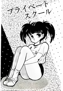 Page 39 of TWO HEARTS - preview thumbnail