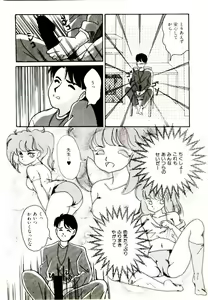 Page 44 of TWO HEARTS - preview thumbnail