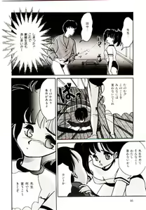 Page 46 of TWO HEARTS - preview thumbnail