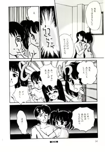 Page 54 of TWO HEARTS - preview thumbnail
