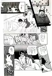 Page 56 of TWO HEARTS - preview thumbnail