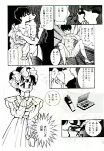 Page 60 of TWO HEARTS - preview thumbnail