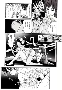 Page 62 of TWO HEARTS - preview thumbnail