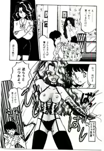 Page 71 of TWO HEARTS - preview thumbnail