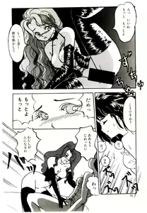 Page 76 of TWO HEARTS - preview thumbnail