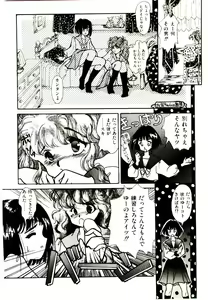 Page 92 of TWO HEARTS - preview thumbnail