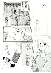 Page 98 of TWO HEARTS - preview thumbnail