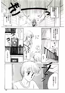 Page 99 of TWO HEARTS - preview thumbnail