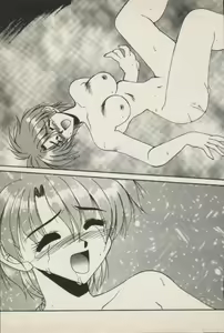 Page 227 of Ikai no Shugoshin Maouki Di Oath - preview thumbnail