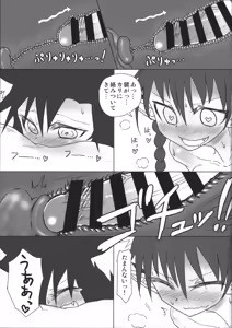 Page 16 of Kimochi Yoku shite Orin-chan! - preview thumbnail