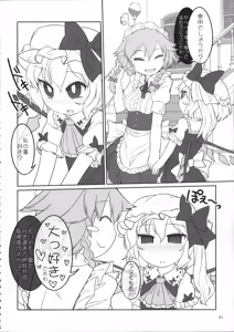 Page 5 of SakuFla - preview thumbnail
