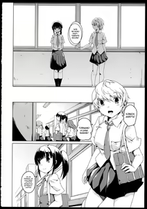 Page 2 of Futsuu no Koi | Un amore normale - preview thumbnail