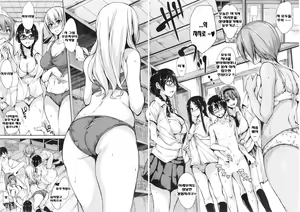 Page 13 of Boku Wa Minna No Kanrinin Ch. 4 - preview thumbnail
