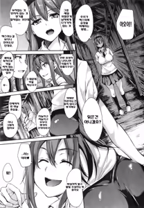 Page 21 of Boku Wa Minna No Kanrinin Ch. 4 - preview thumbnail