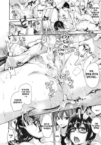 Page 24 of Boku Wa Minna No Kanrinin Ch. 4 - preview thumbnail