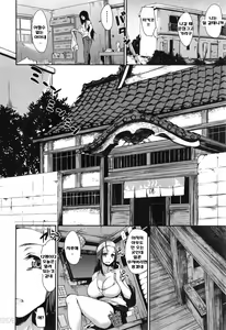 Page 9 of Boku Wa Minna No Kanrinin Ch. 4 - preview thumbnail