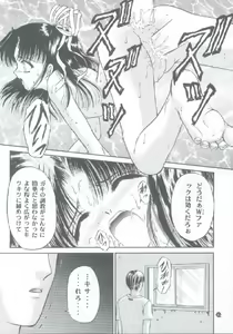 Page 22 of Shoujo Kankin 4 - preview thumbnail