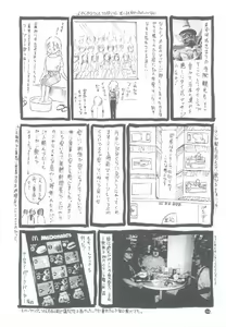 Page 29 of Shoujo Kankin 4 - preview thumbnail